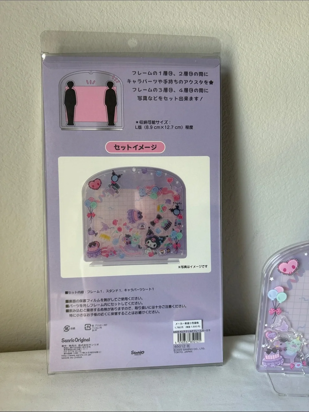Sanrio Kuromi Acrylic Shaker Frame